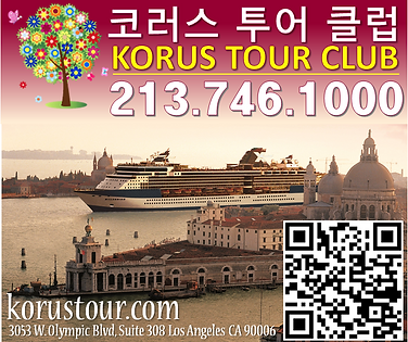 코러스 배너.png