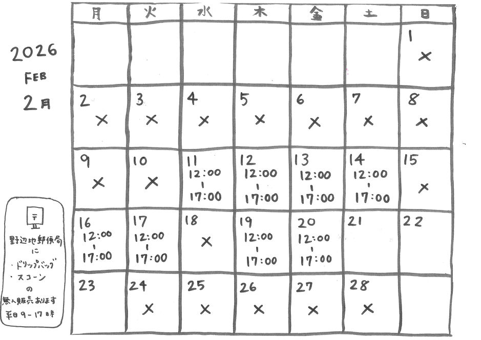 スキャン 10.jpeg