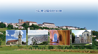 横浜雙葉小学校 | 学校の歴史 横浜雙葉小学校 | 学校の歴史