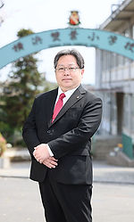 横浜雙葉小学校 | 校長挨拶