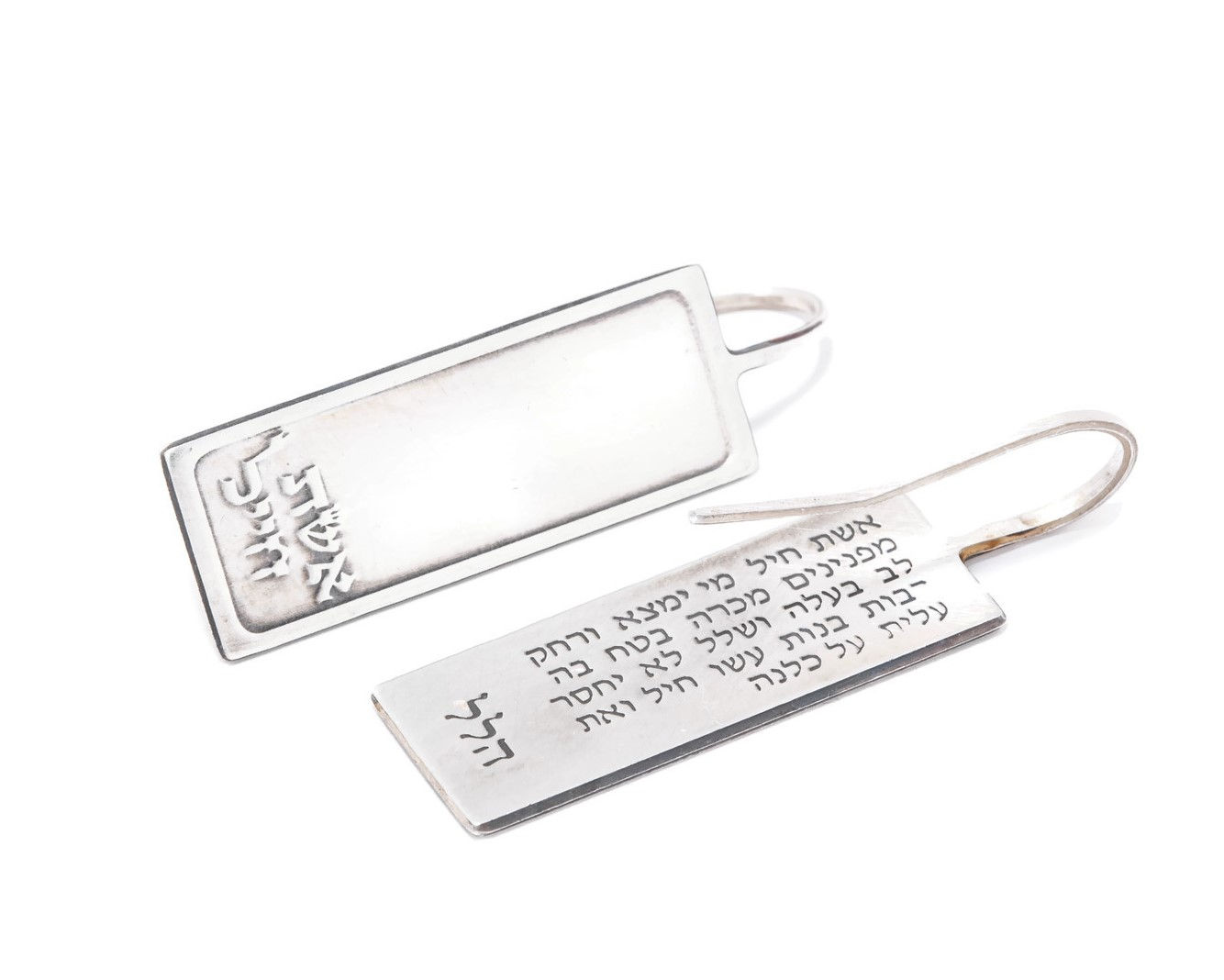 עגיל קליל במראה מתוחכם  - כסף