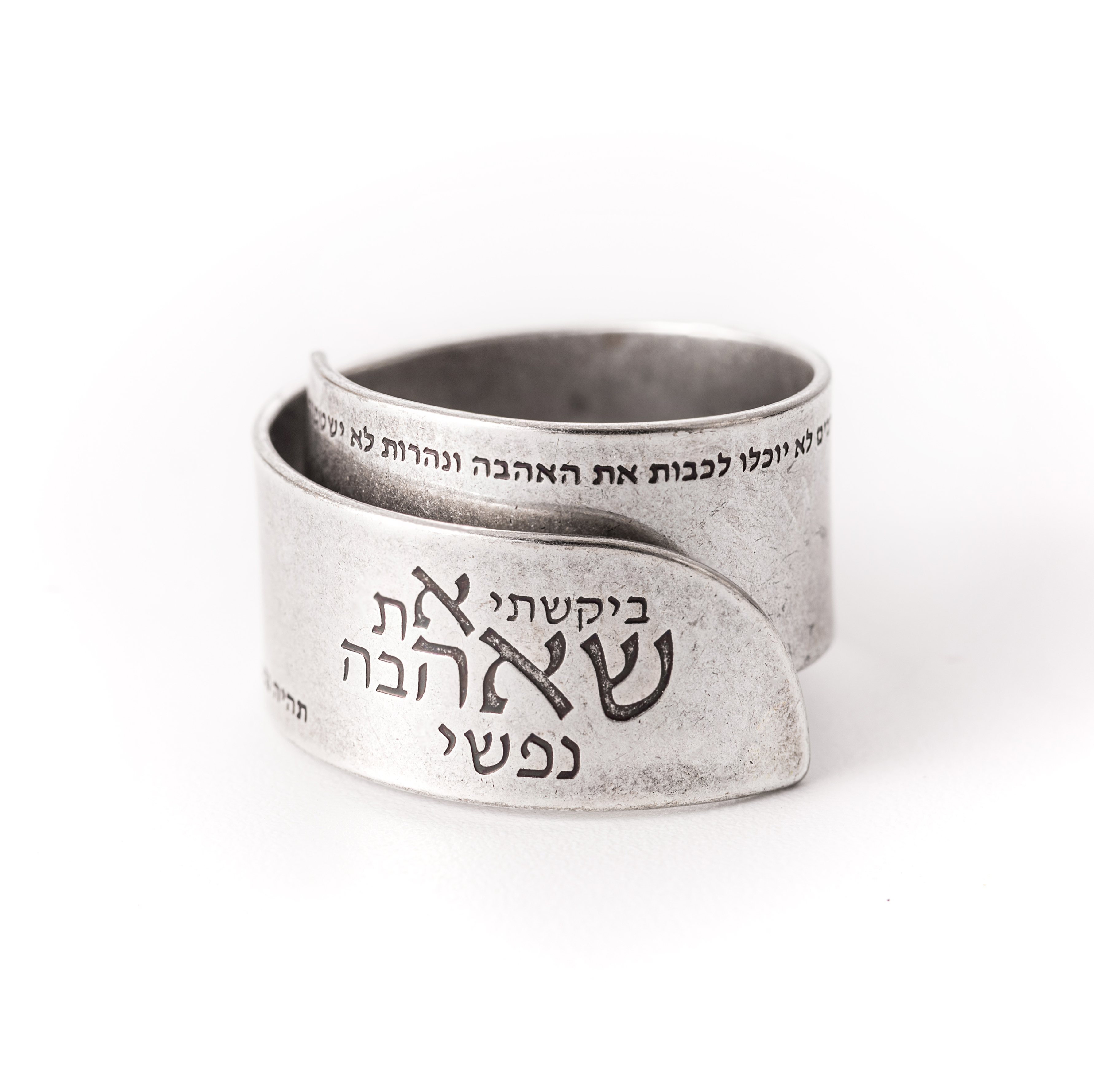 טבעת גליל רחב זוגיות MB