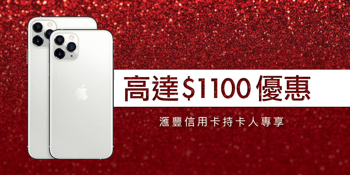 香港製　極美品　iphone11 256GB iPhone 11 256GB Purple - Refurbished product | Allo Allo