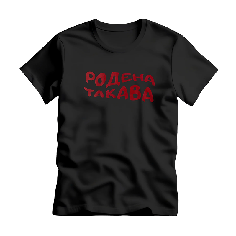 RODENA_BLACK_TEE.png