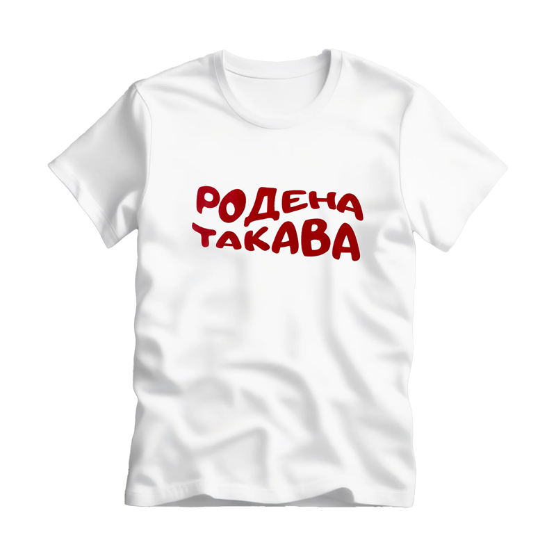 RODENA_WHITE_TEE.png