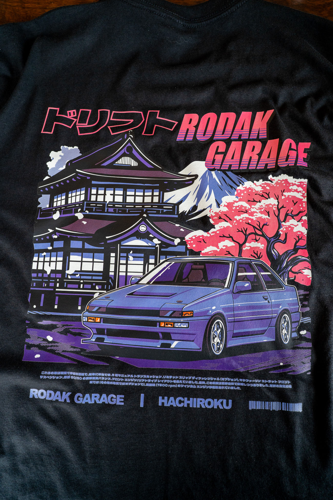 AE86 Coupe T-Shirt