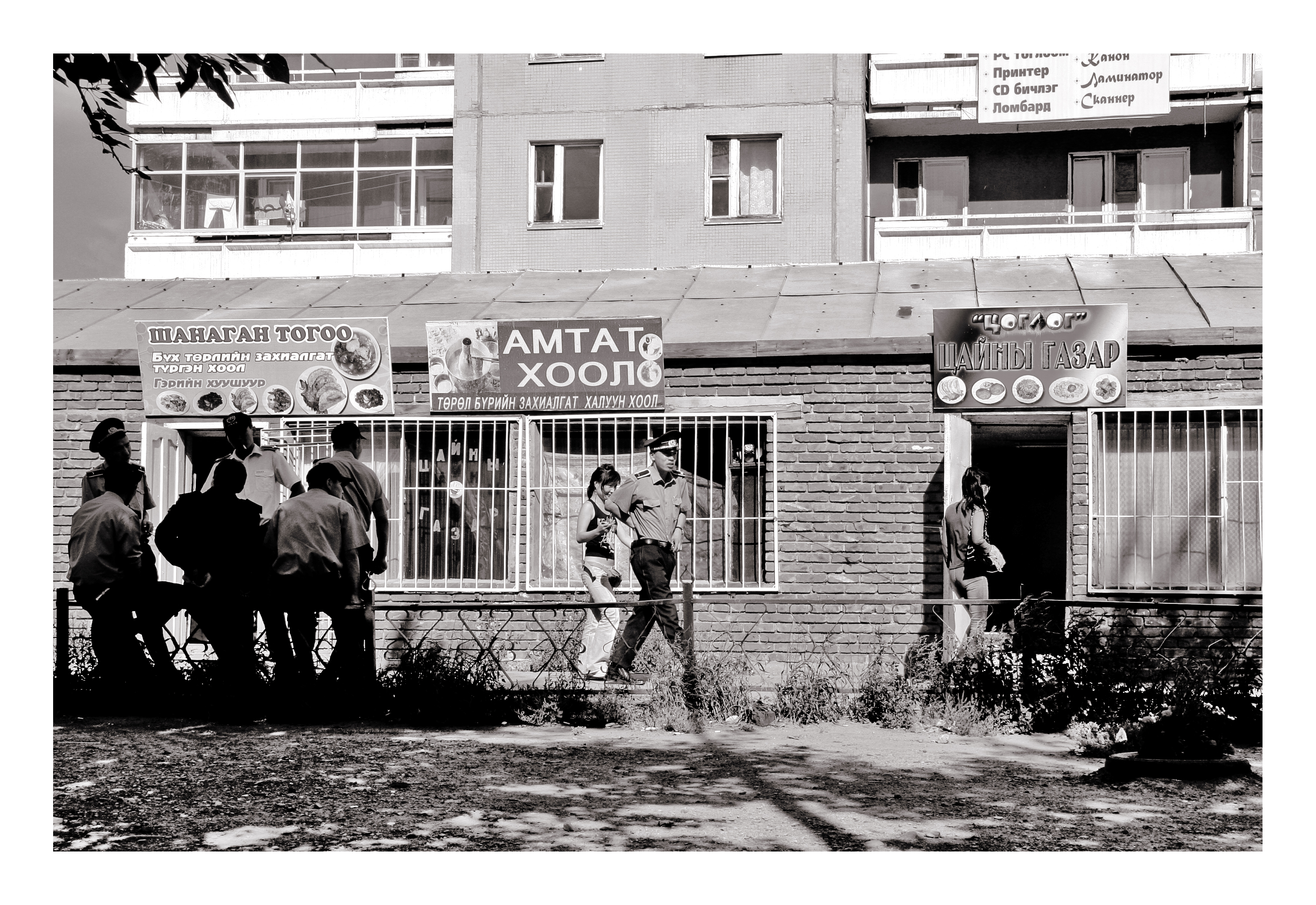 Ulaanbaatar, Mongolia