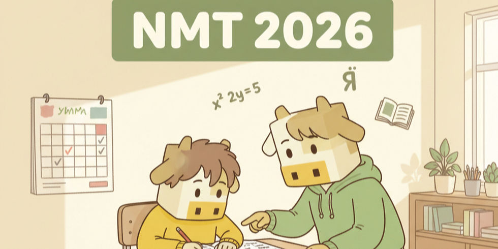 Підготовка до НМТ 2026 з англійської: як стартувати вже зараз і не вигоріти