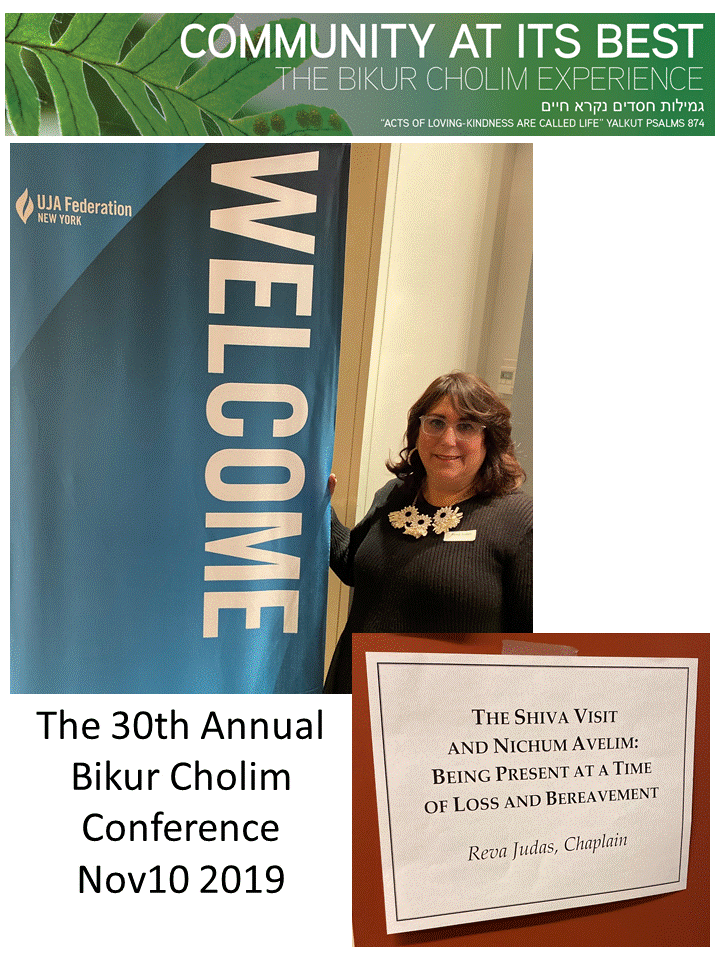 Bikur Cholim 11-10-29-2019.gif