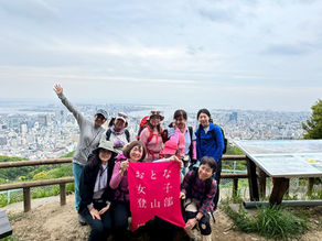 2026/4/29 おとな女子登山部 登山の始め方講座市章山