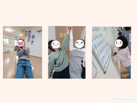 まごころ「きたかしわ」11/4~11/8🤫今すべきことを考えよう!😮