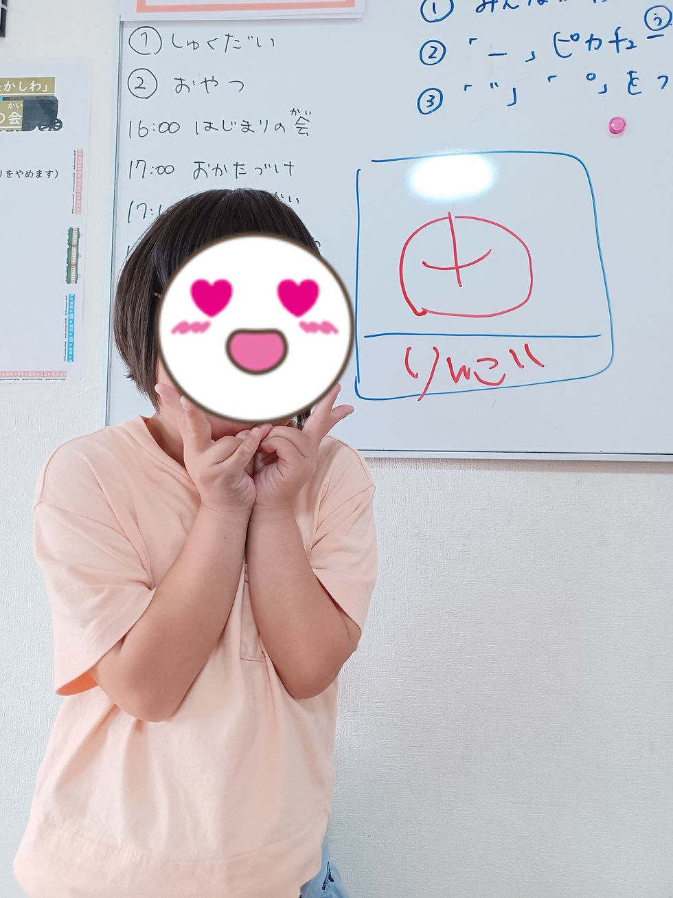 ree