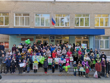 День древонасаждения