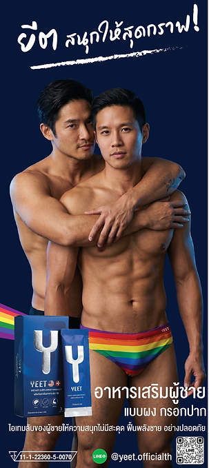 MORE & MORE ON (1).png