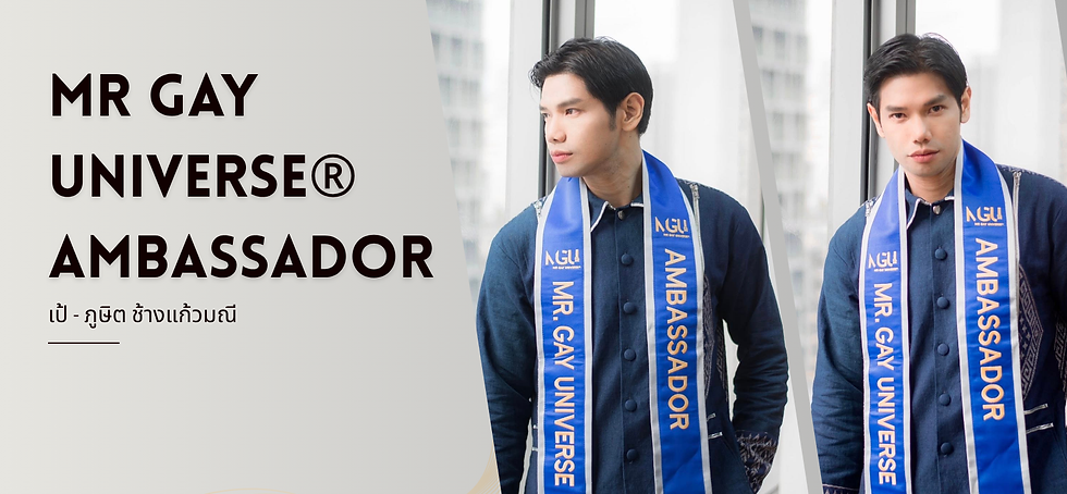 Mr. Gay Universe Ambassador