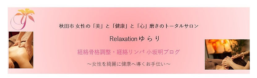 アメブロ見出し.jpg