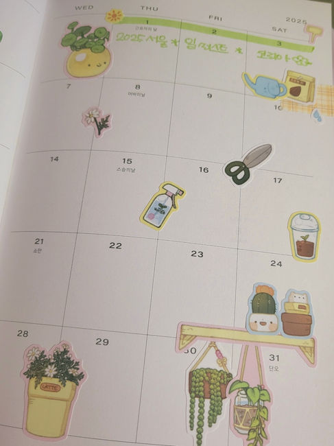 KakaoTalk_20250416_235716227_03