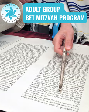 adult bet mitzvah program graphic