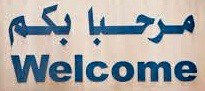 SPEAK ARABIC OR KNOW SOMEONE WHO DOES?