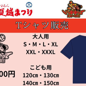 グッズ販売|Tシャツ・タオル