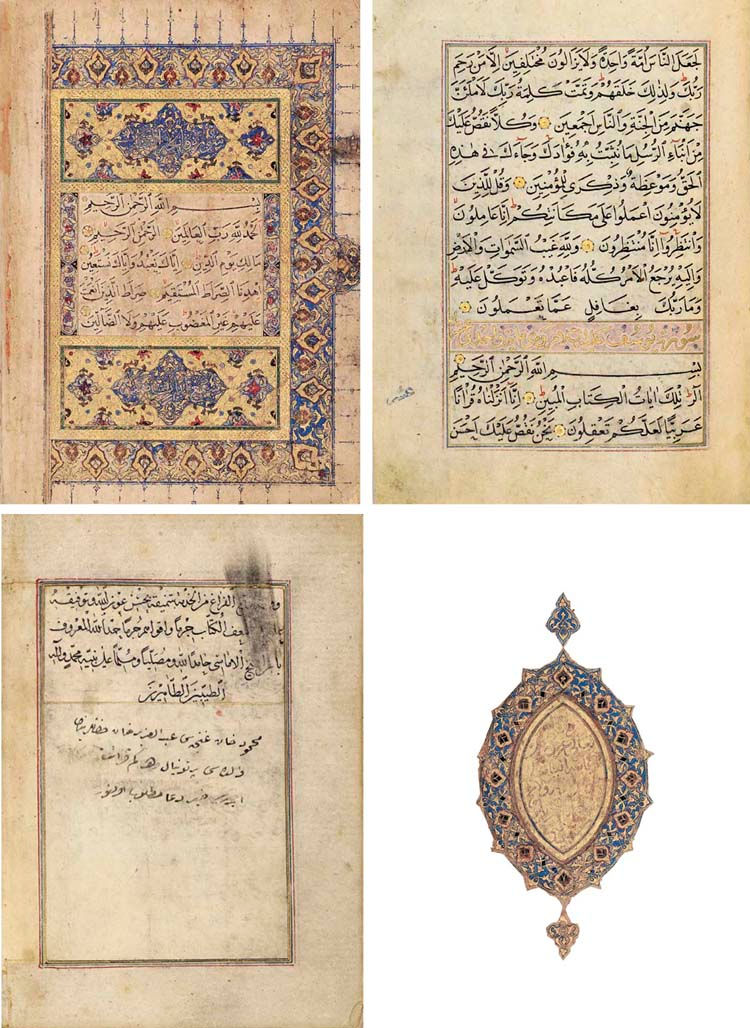 Şeyh Hamdullah tarafından nesih hattı ile yazılan son dönem 15. yüzyıl Kuran-ı Kerim sayfa örnekleri