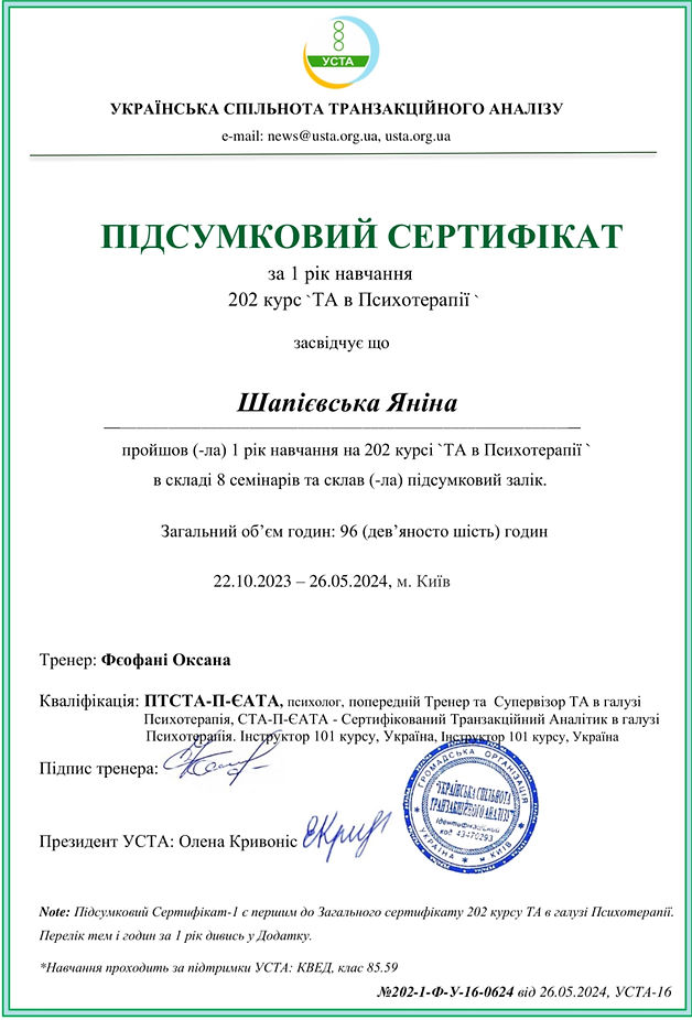 Screenshot_2024-11-12-18-14-09-835_edite