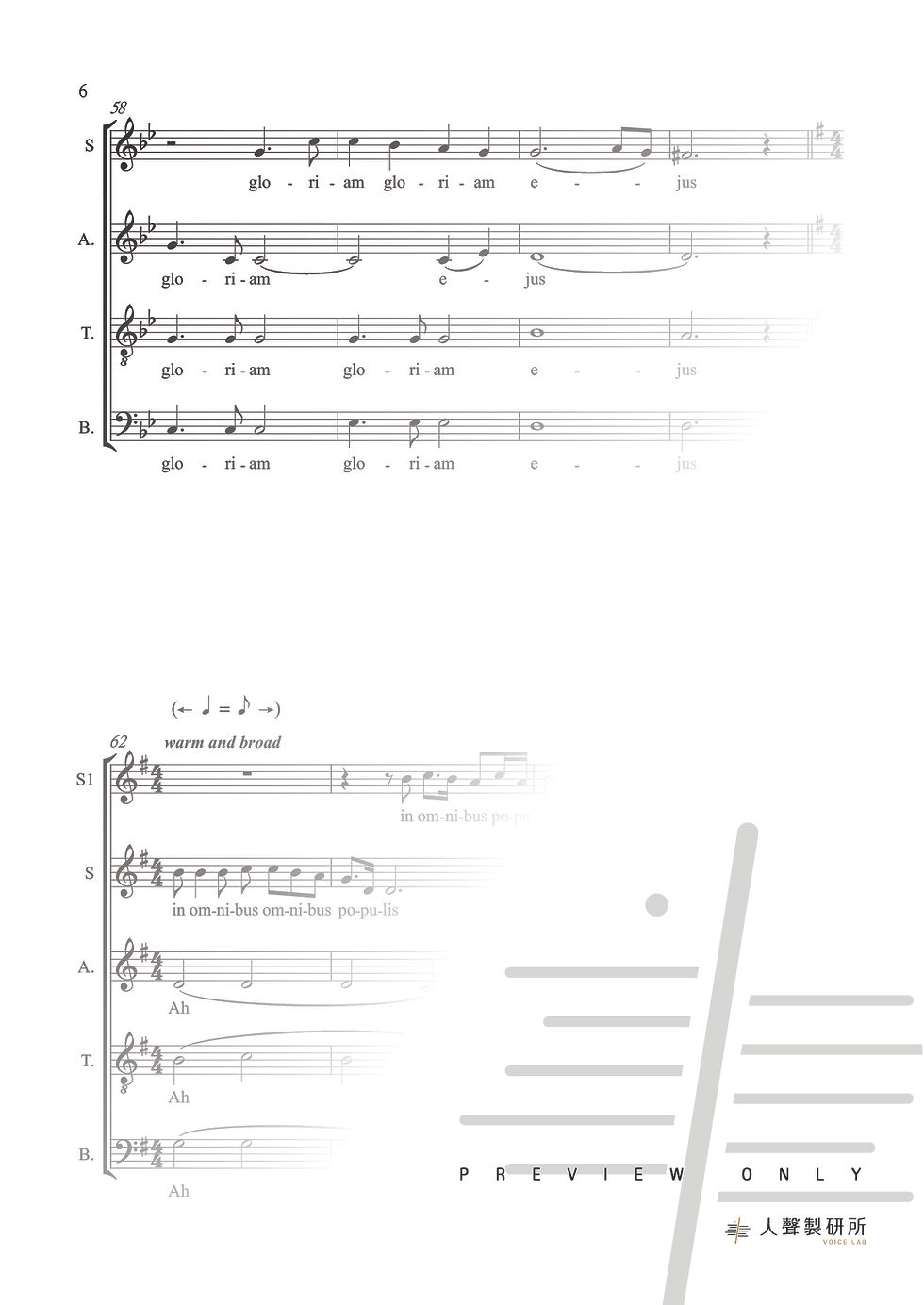 縮圖：【混聲四部】Cantate Domino