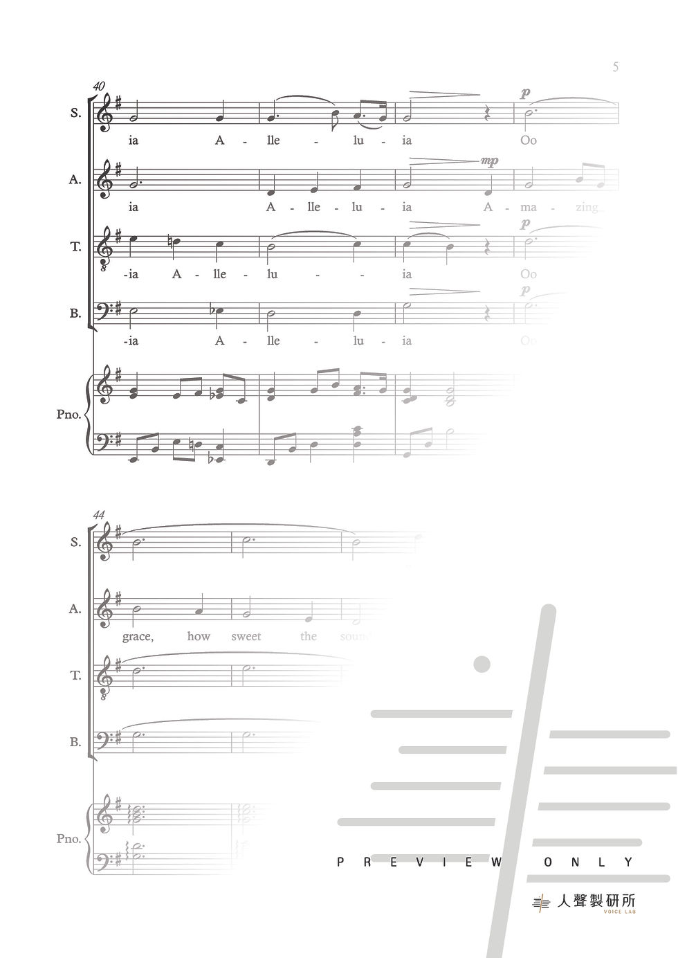 縮圖：【混聲四部】Alleluia