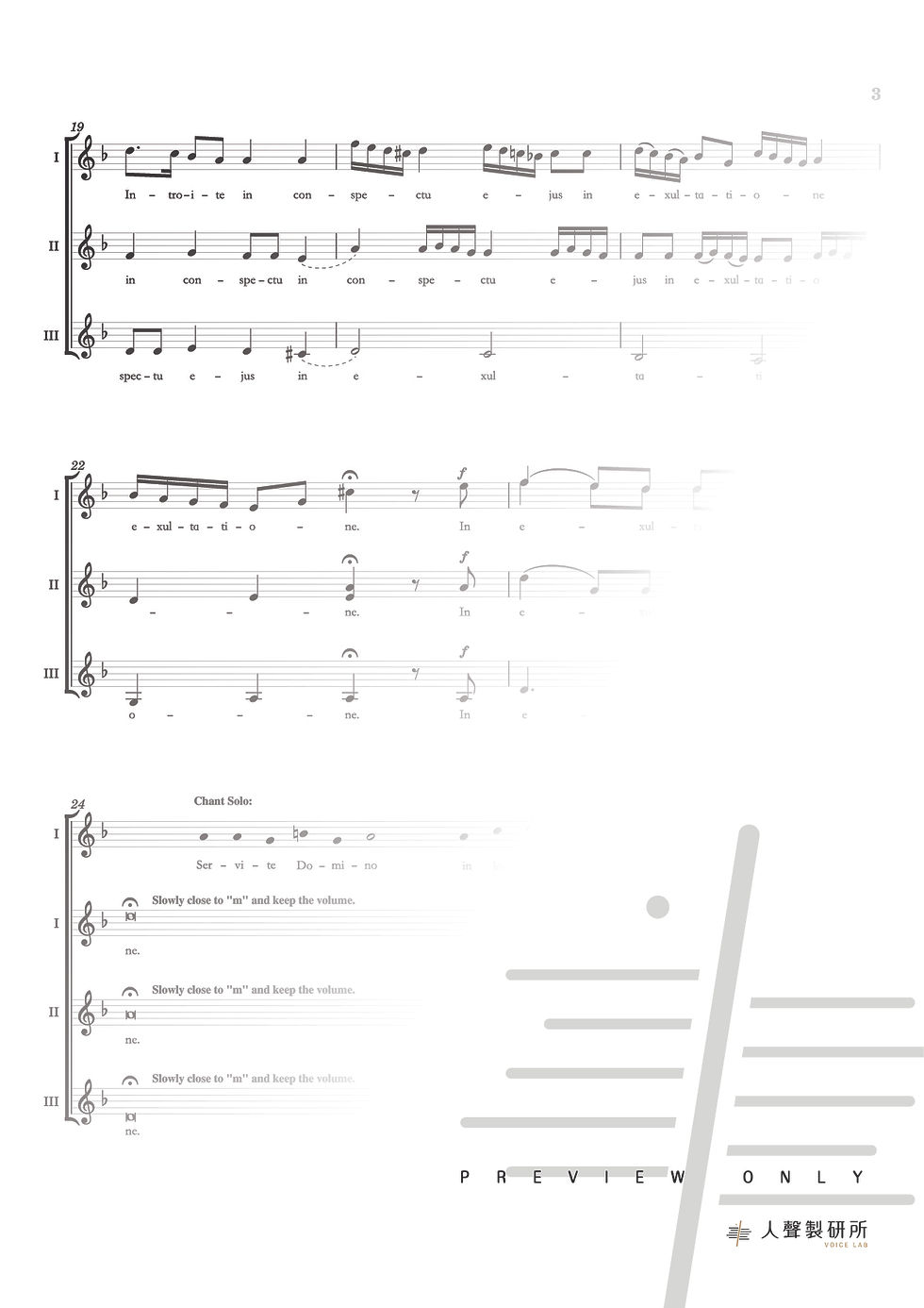 縮圖：【女聲三部】Jubilate Deo