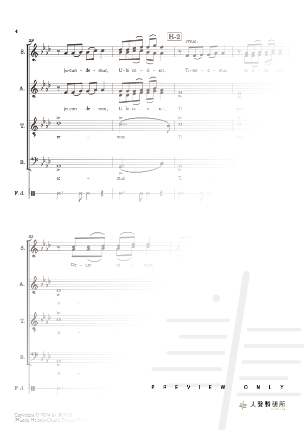 縮圖：【混聲六部】Ubi Caritas