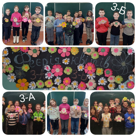 “Феєрія квітів”