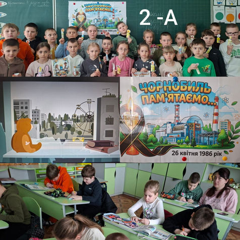 Учні 2-А  класу до 40 річниці Чорнобильської трагедії створили свічку пам'яті- " Ніколи знову..."!