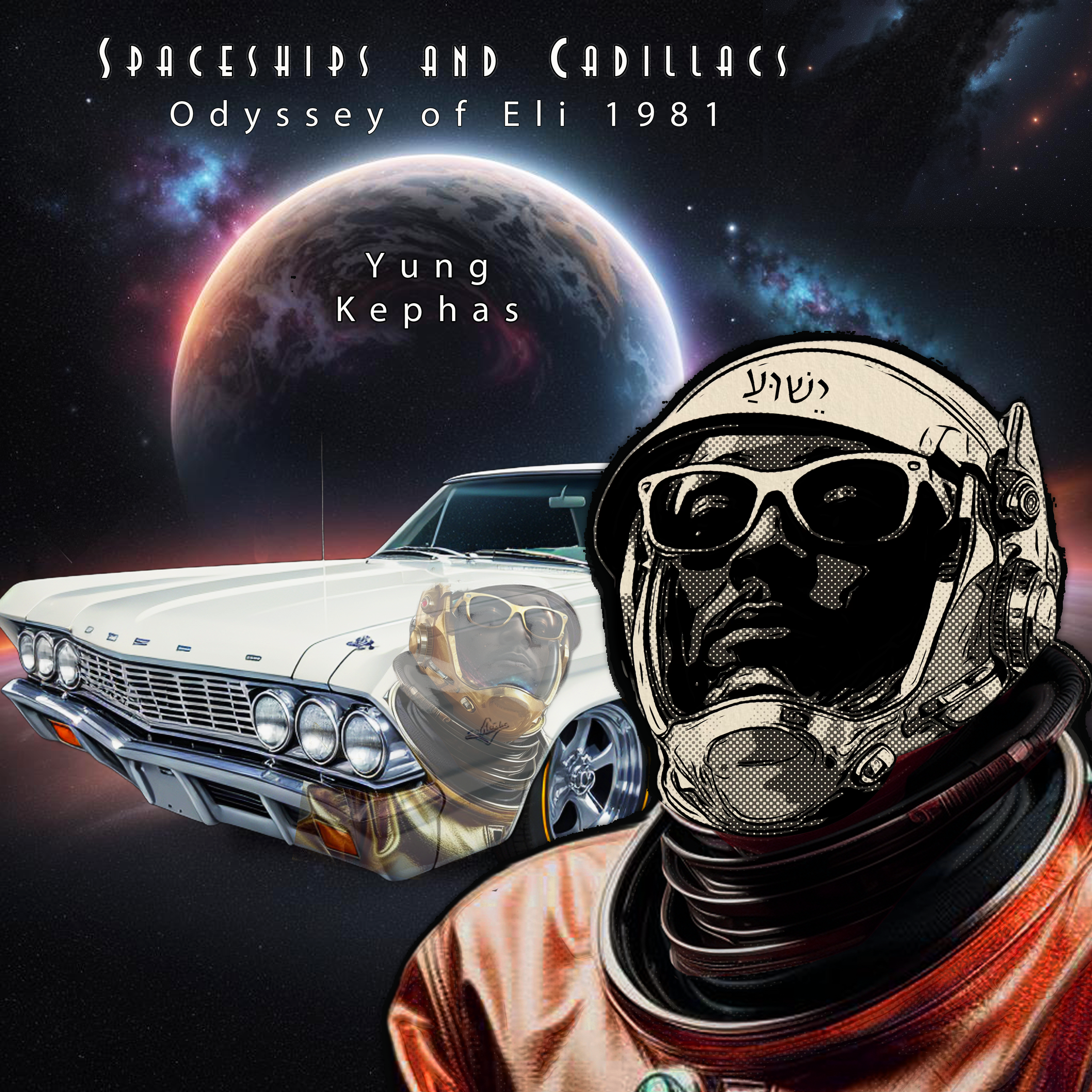Spaceships And Cadillacs EP