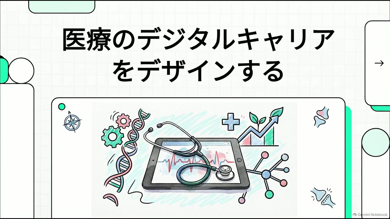 PrimaryTouchのお知らせ