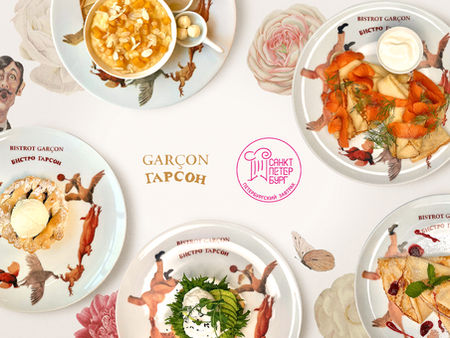 Фестиваль «Петербургский Завтрак»