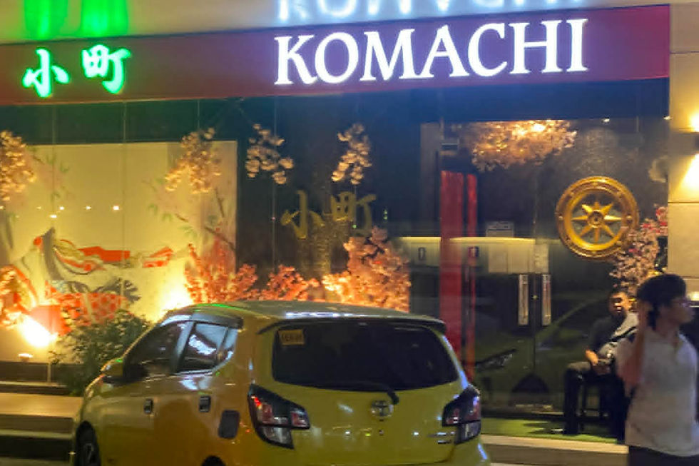 Japanese Karaoke KOMACHI