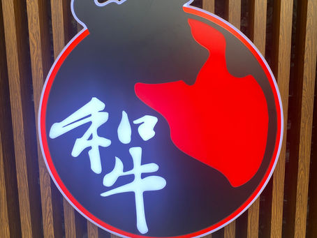 憧れの和牛マニラ