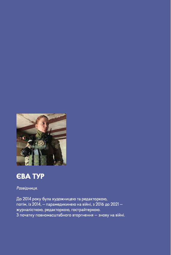 Thumbnail: LITTLE YELLOW EXCAVATOR