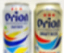★ オリオンビール