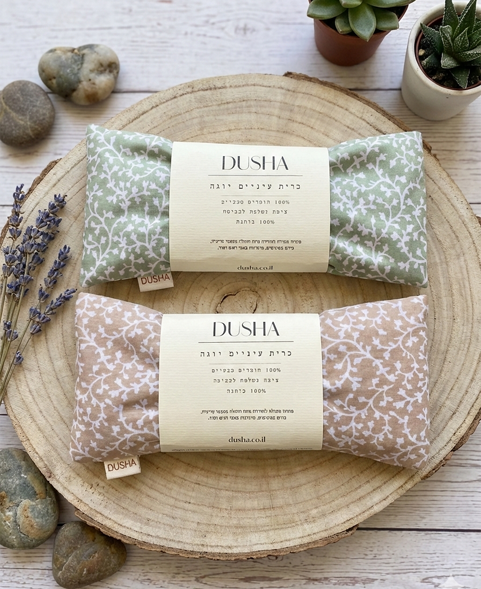 תמונה ממוזערת: כרית עיניים יוגה לבנדר