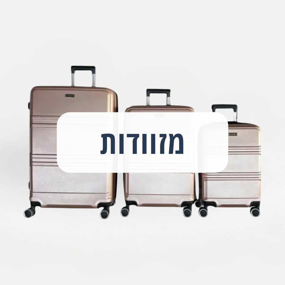 Luggage