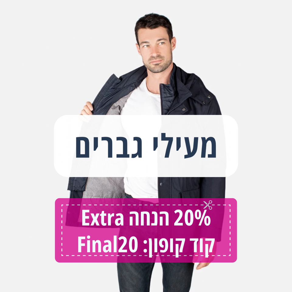 Black winter jackets for men