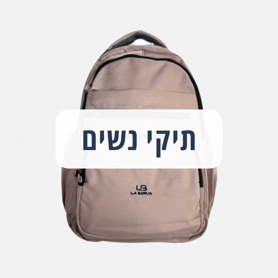 Womens bags