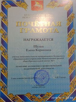 1538928462203