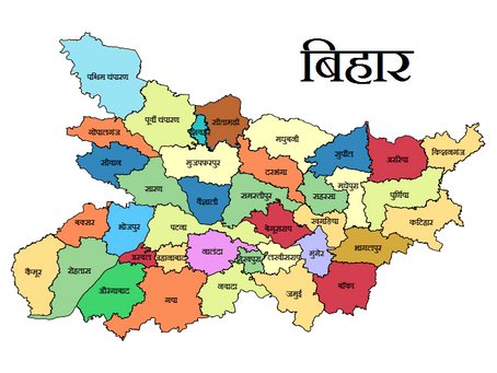 Apna Bihar