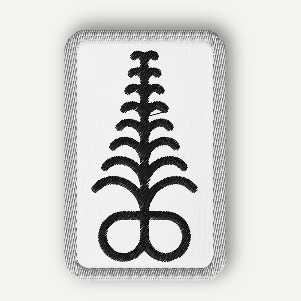 Thumbnail: Aya  Patch | Adinkra Embroidered Iron-On