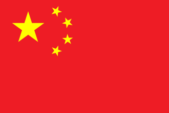 330px-Flag_of_the_People's_Republic_of_China.svg.webp