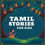 Thumbnail: Tamil Stories Track2