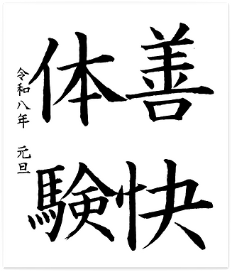 clip_image002 8_edited.png