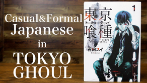 Casual & Formal Japanese in Tokyo Ghoul 東京喰種 -Sui Ishida 石田スイ-          /script